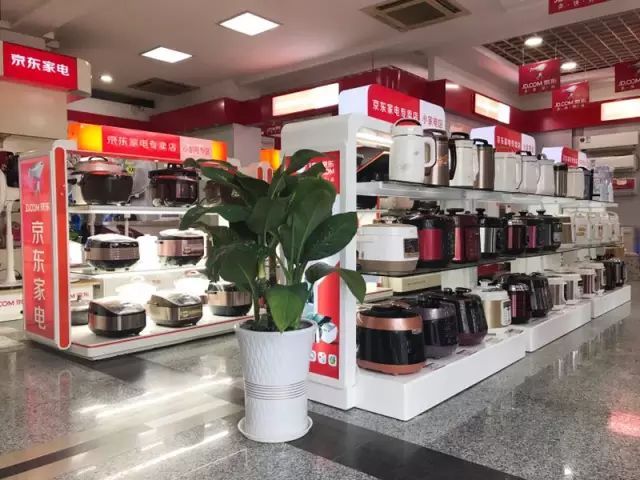 世界500強,&ldquo;家電航空母艦&rdquo; 京東家電陽朔專賣店 盛大開業,精彩啟幕!_科技_網