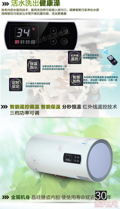 【AMUSHIDU阿姆詩頓廠家直銷熱水器儲水式洗澡沐浴電熱水器鐵殼圓桶遙控家電OEMA28-SJ】中山市黃圃鎮洪派電器廠 - 產品庫