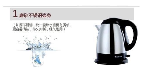 【格蘭仕電熱水壺 Galanz/格蘭仕DH18-17005 不銹鋼電水壺電熱水壺】價格,廠家,圖片,電熱水壺/杯,佛山市順德區尚電家用電器-