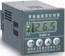 新型開關(guān)柜溫濕度控制器圖片,新型開關(guān)柜溫濕度控制器高清圖片 陜西科飛電器有限責(zé)任公司,