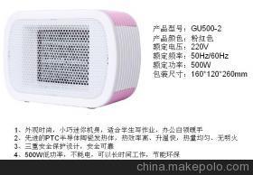 【供應艾欣奇迷離暖風機GU500-2】價格,廠家,圖片,暖手寶、電熱水袋,佛山市順德區艾詩凱奇家電-