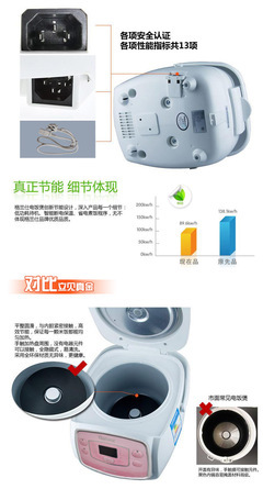 Galanz/格蘭仕 B601T-30F3M 多功能智能電飯煲 智能不粘黑鉆內(nèi)膽 - Galanz/格蘭仕 B601T-30F3M 多功能智能電飯煲 智能不粘黑鉆內(nèi)膽廠家 - Galanz/格蘭仕 B601T-30F3M 多功能智能電飯煲 智能不粘黑鉆內(nèi)膽價(jià)格 - 佛山市順德區(qū)尚電家用電器 - 