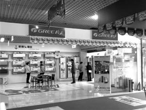 中國家電全球份額超50 ,厲害了我的國