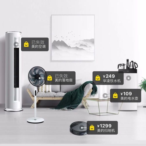 家電三強(qiáng)爭霸戰(zhàn)浮現(xiàn)新格局,美的何以領(lǐng)先一個(gè)身位